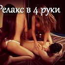 Алира, частный массаж